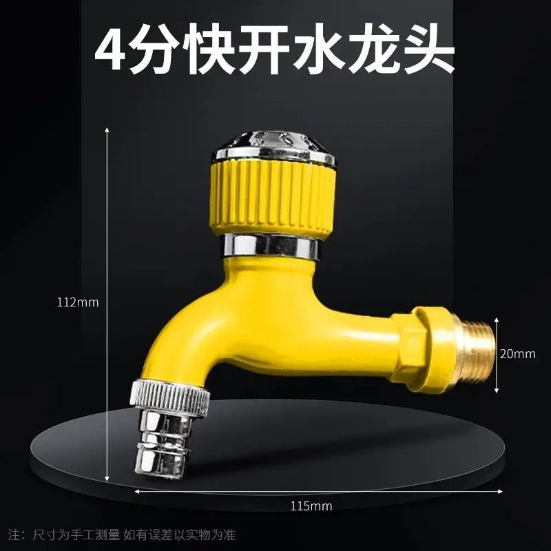加厚室外抗冻防爆4分家用水龙头耐高温防溅耐用卫生一体