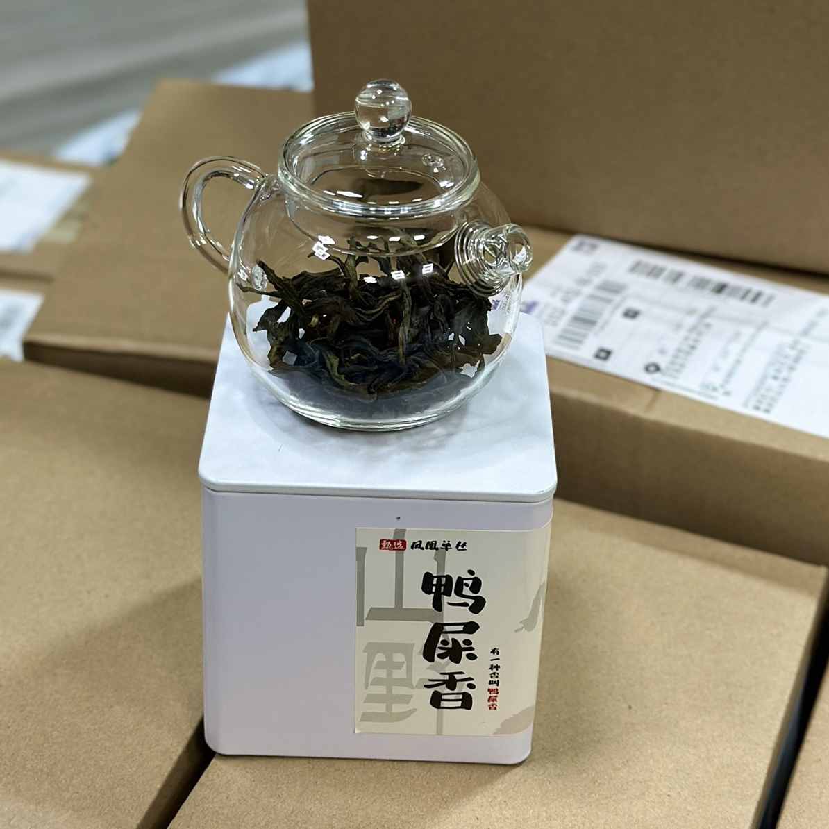有一种香叫鸭屎香!!送玻璃壶！茶中香水50克品鉴装!!