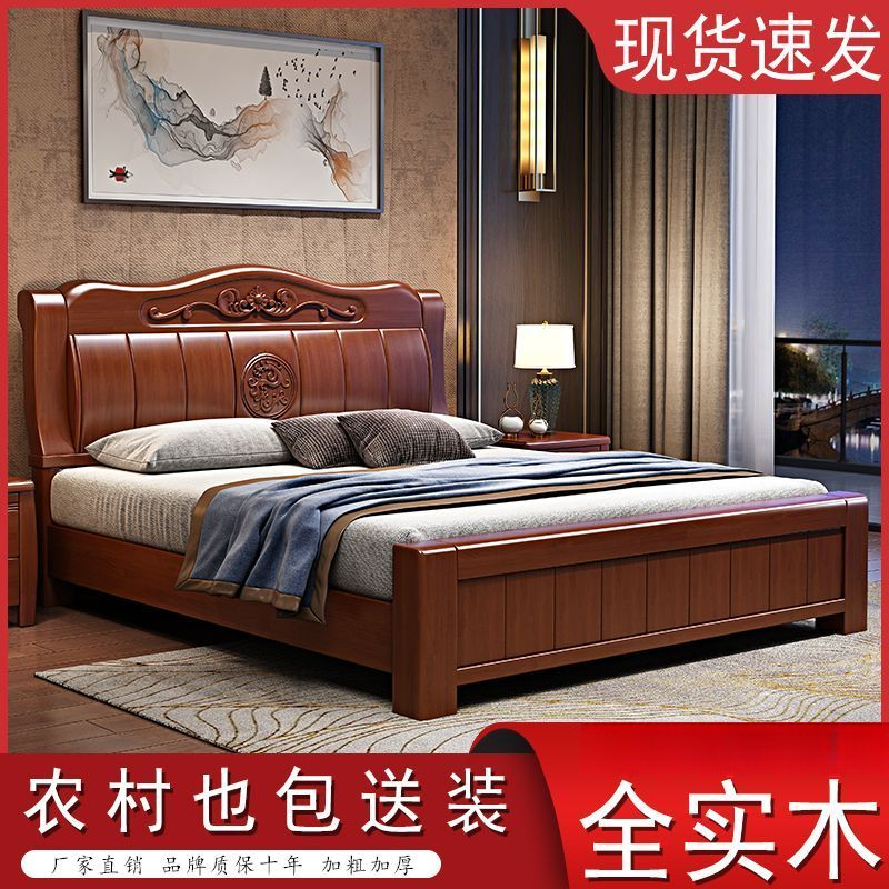 实木床现代简约胡桃木主卧1.5米双人床1.8米主卧轻奢婚房双人床