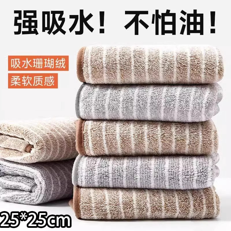 厨房专用洗碗布不沾油易清洗毛巾吸水抹布家用擦桌布清洁布抹布