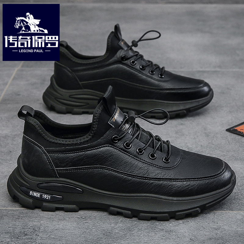 传奇保罗正版男鞋冬季黑色皮面跑步鞋男士百搭厚底防滑休闲运动鞋