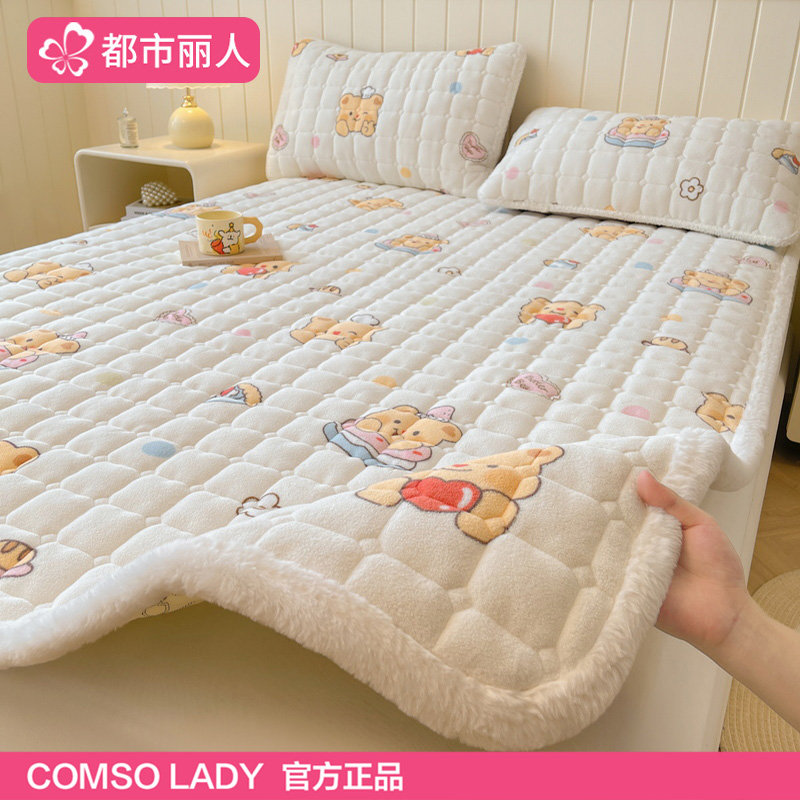 都市丽人牛奶绒夹棉床垫遮盖物180x200cm床褥子垫被保暖冬季折叠