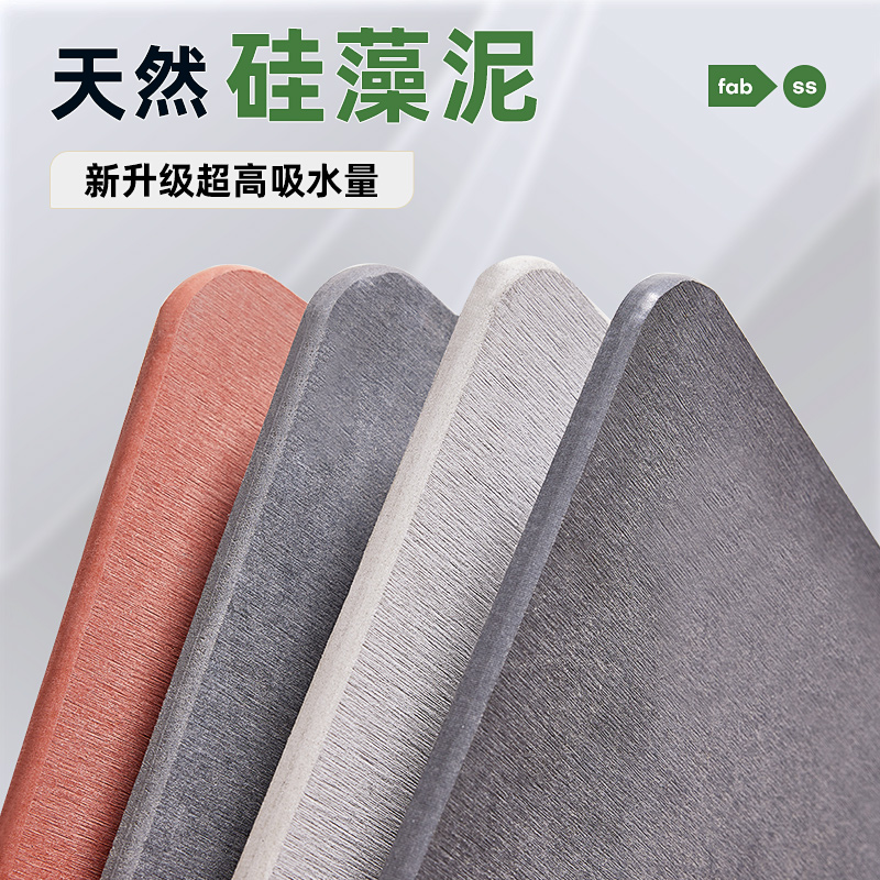 硬硅藻泥卫生间吸水地垫浴室防滑脚垫卫生间地垫厕所门口垫子