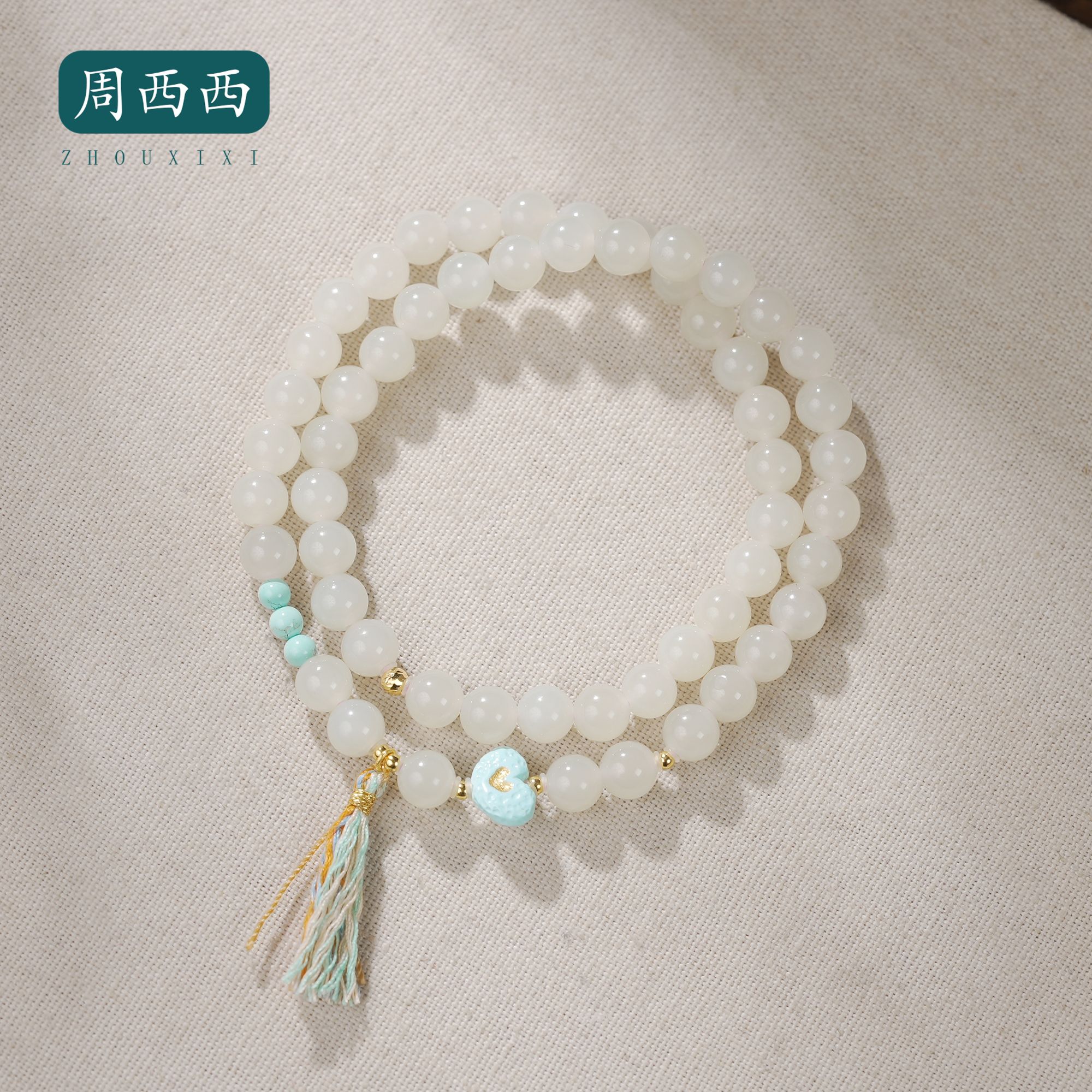 周西西精美珠宝18K藕粉双圈爱心手串6mm气质百搭多样性发货19505