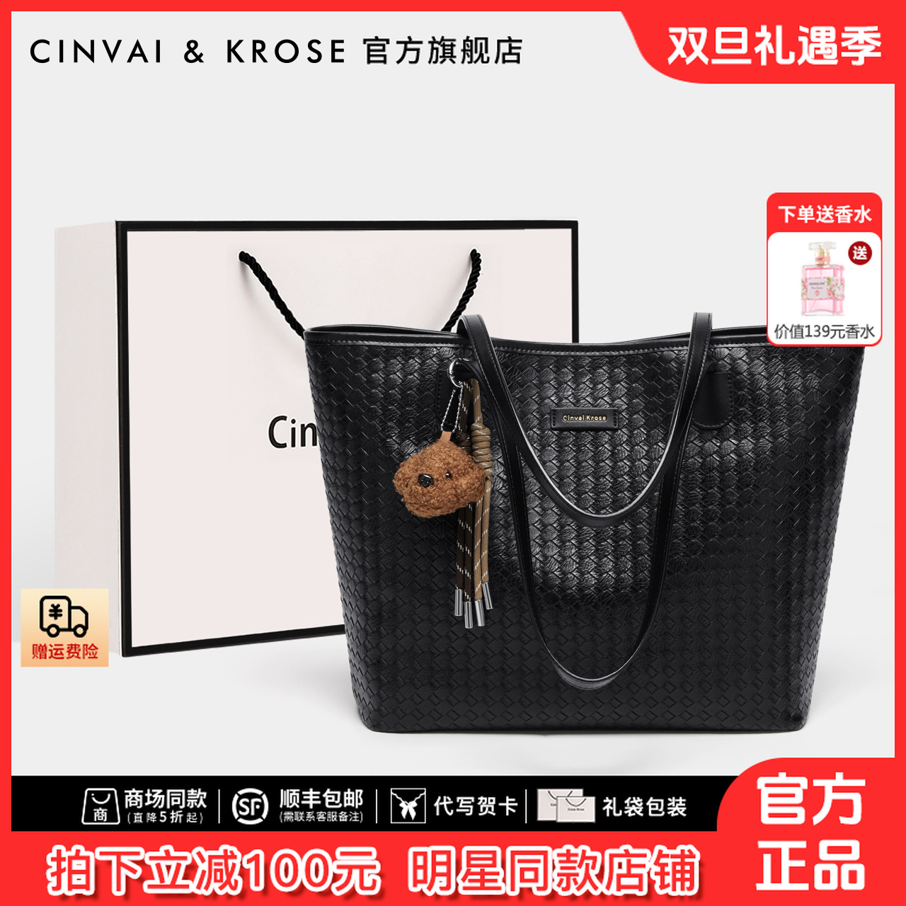 【CinvaiKrose官方正品】托特包大容量单肩包女款网红通勤腋下包包