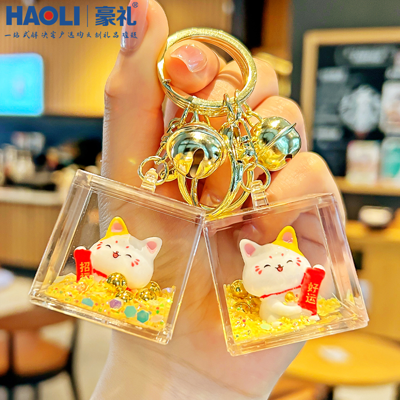 2025年新款流沙招财猫钥匙扣精致情侣背包包礼品小挂件可爱流沙瓶