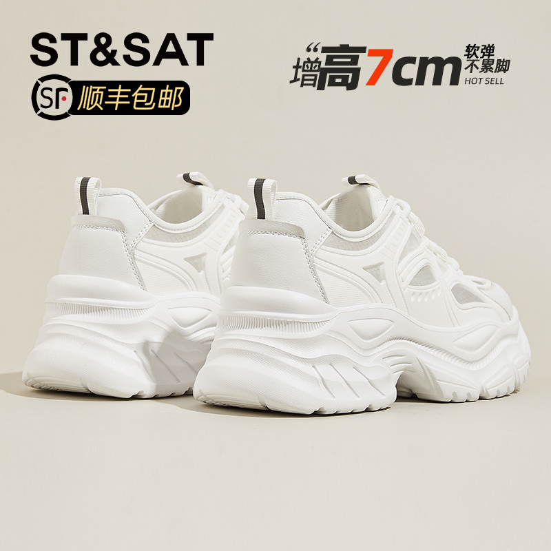 星期六真皮复古厚底粉色老爹鞋女2025新款秋季透气网纱休闲运动鞋