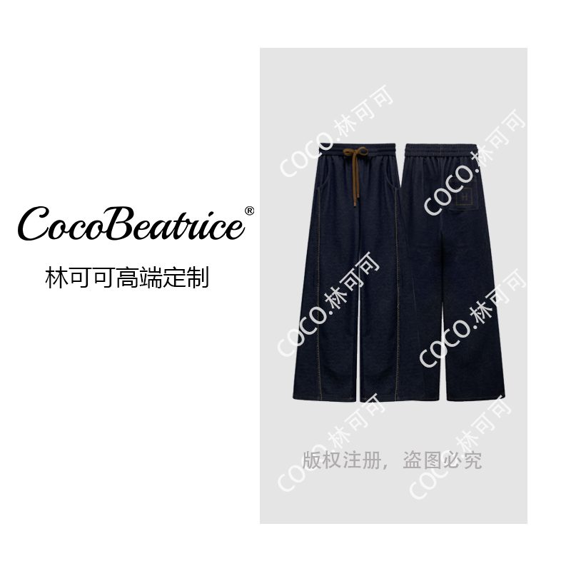 【COCO林可可】68252#高街复古直筒拼接长裤2025显瘦高腰重工休闲裤