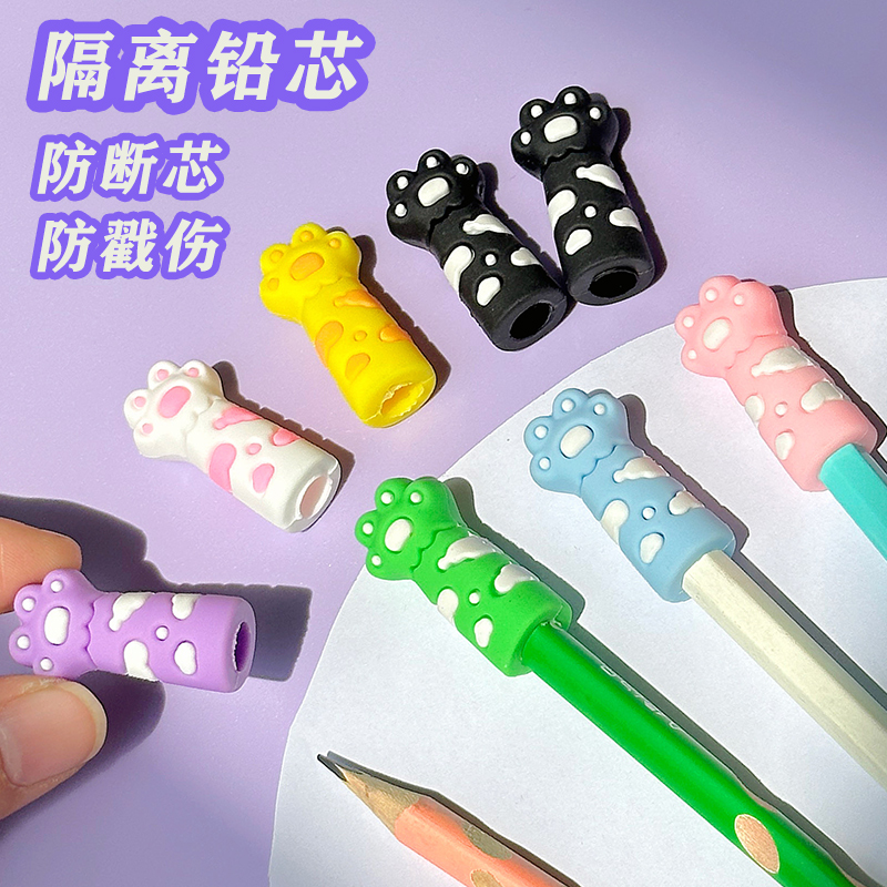 防摔防丢笔笔套猫爪铅笔笔盖笔尖套小学生专用幼儿园保护套延长器