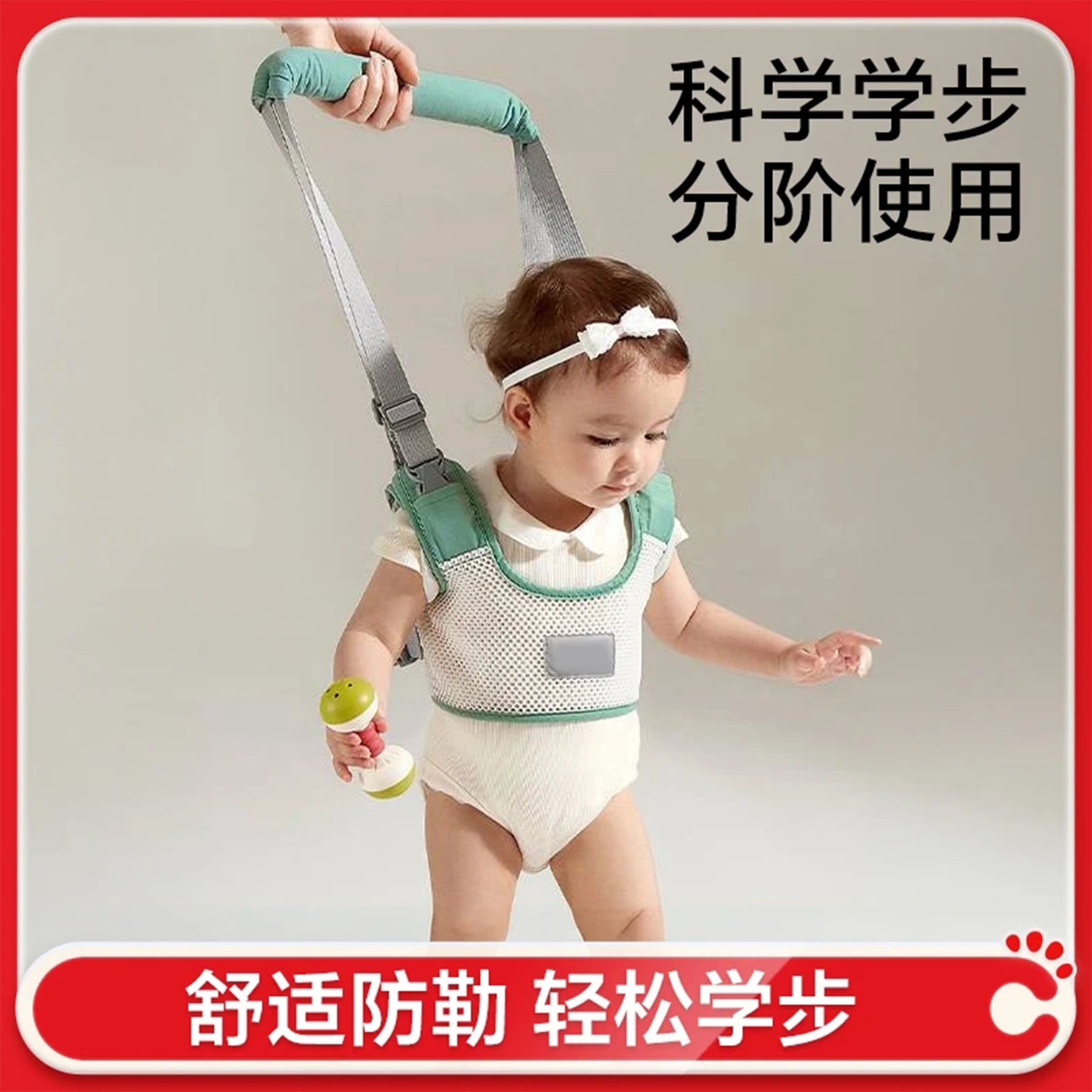 婴儿学步带婴幼儿学走路防摔防勒小孩宝宝牵引绳神器四季辅助护腰