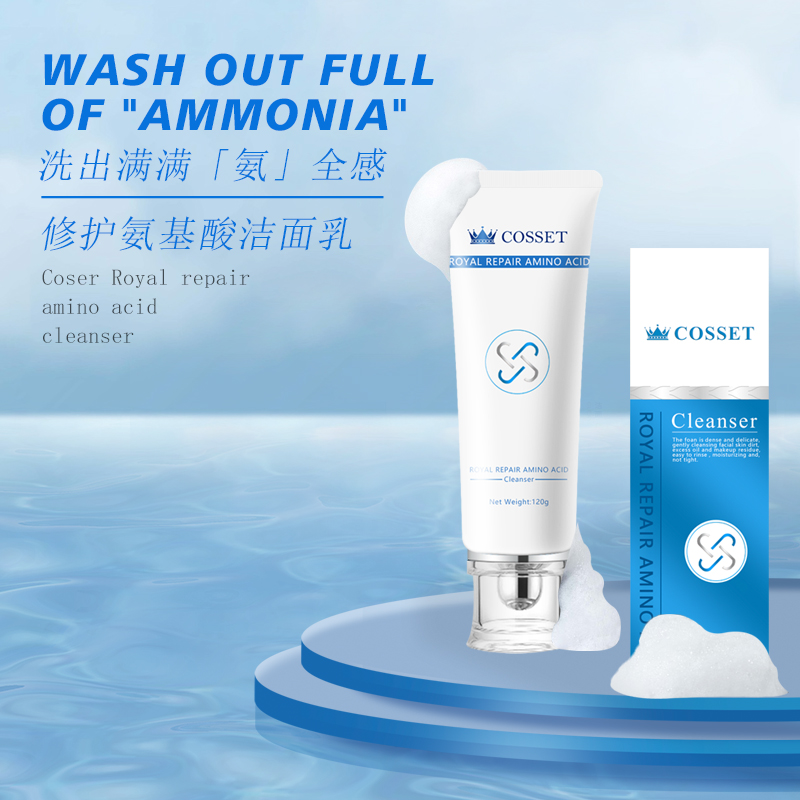 英国DR.COSSET珂瑟修复氨基酸洁面乳拍一发三修护洗面奶