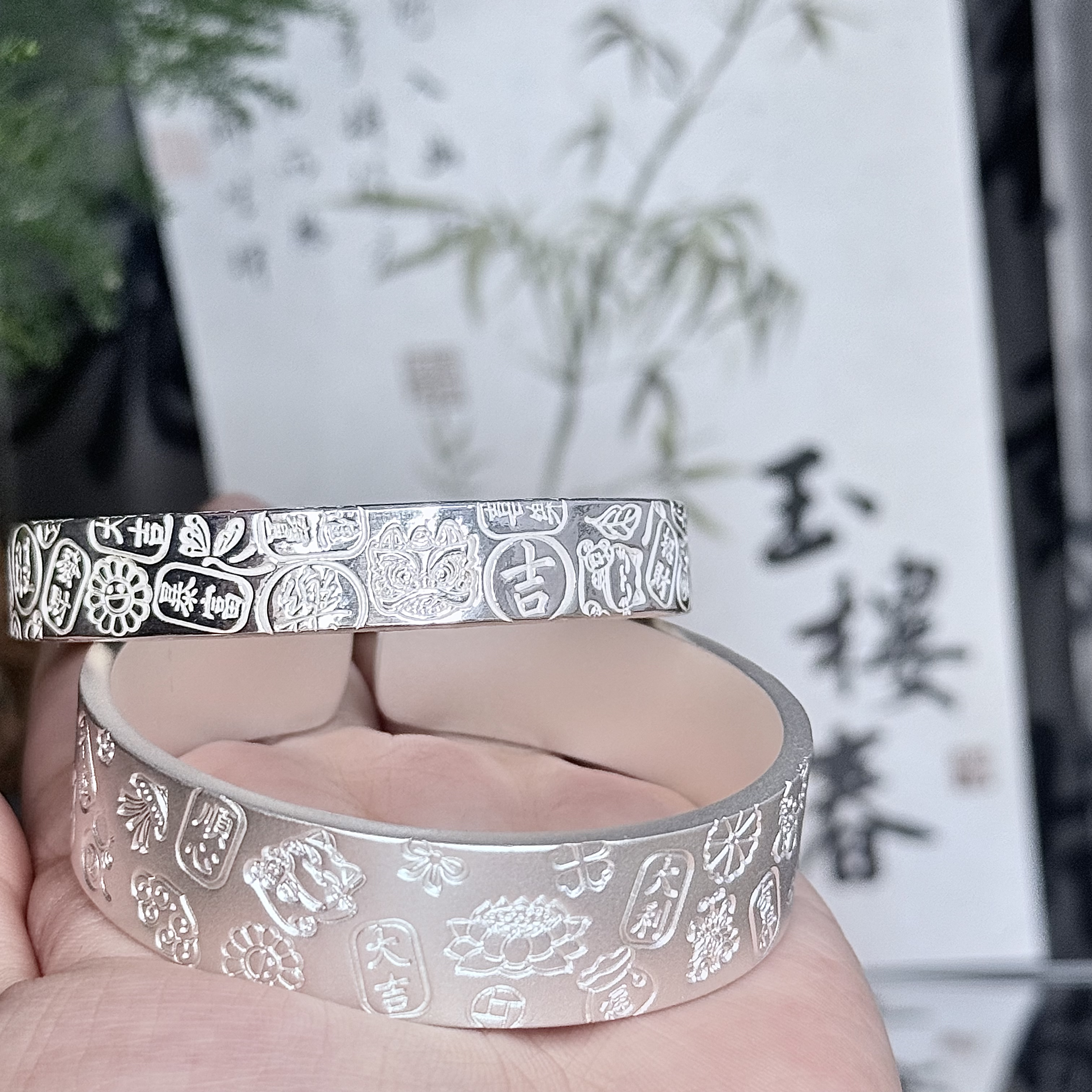 足银银制品  平打吉言手镯足银999此商品为定制不退不换