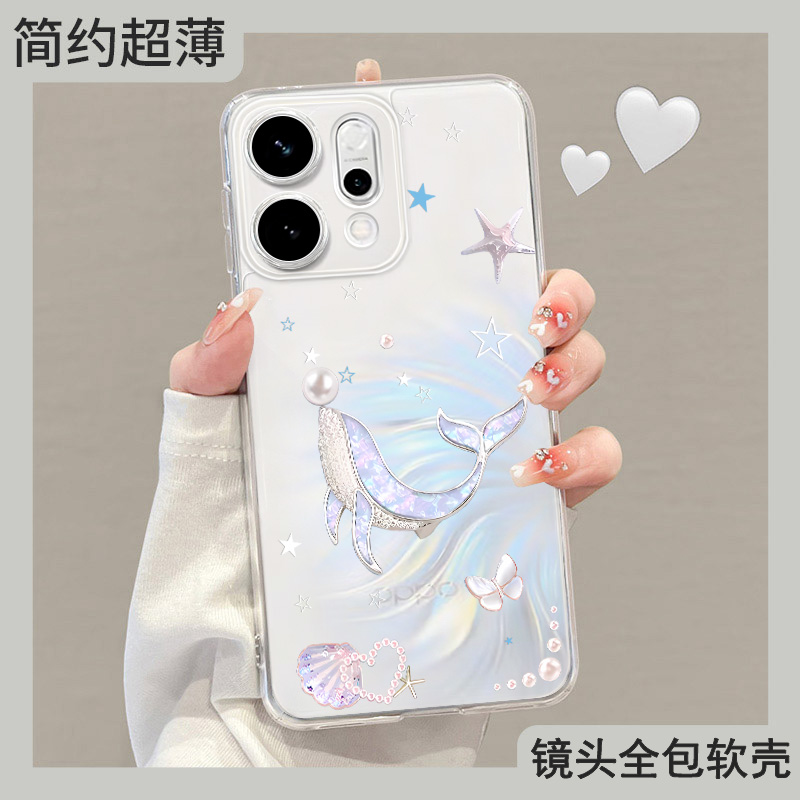 适用opporeno14手机壳reno14pro人鱼姬oppo新款13全包超薄带挂绳