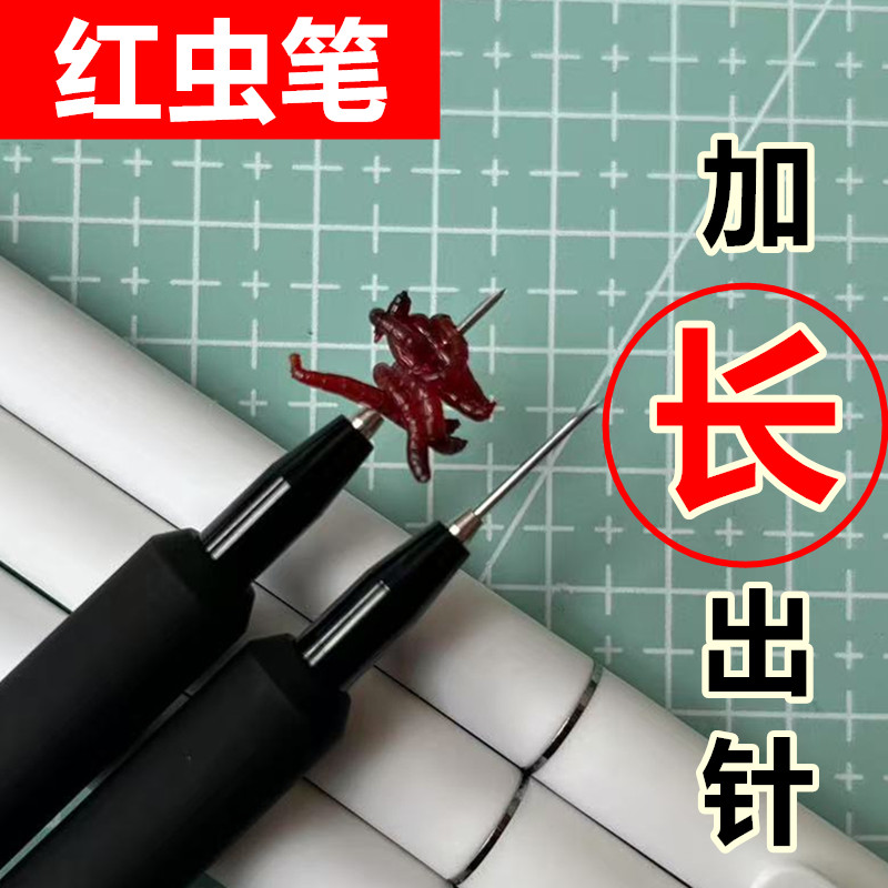 钓鱼扎虫笔上饵器加长针款上红虫笔穿虫针笔神器活饵夹红虫上饵器