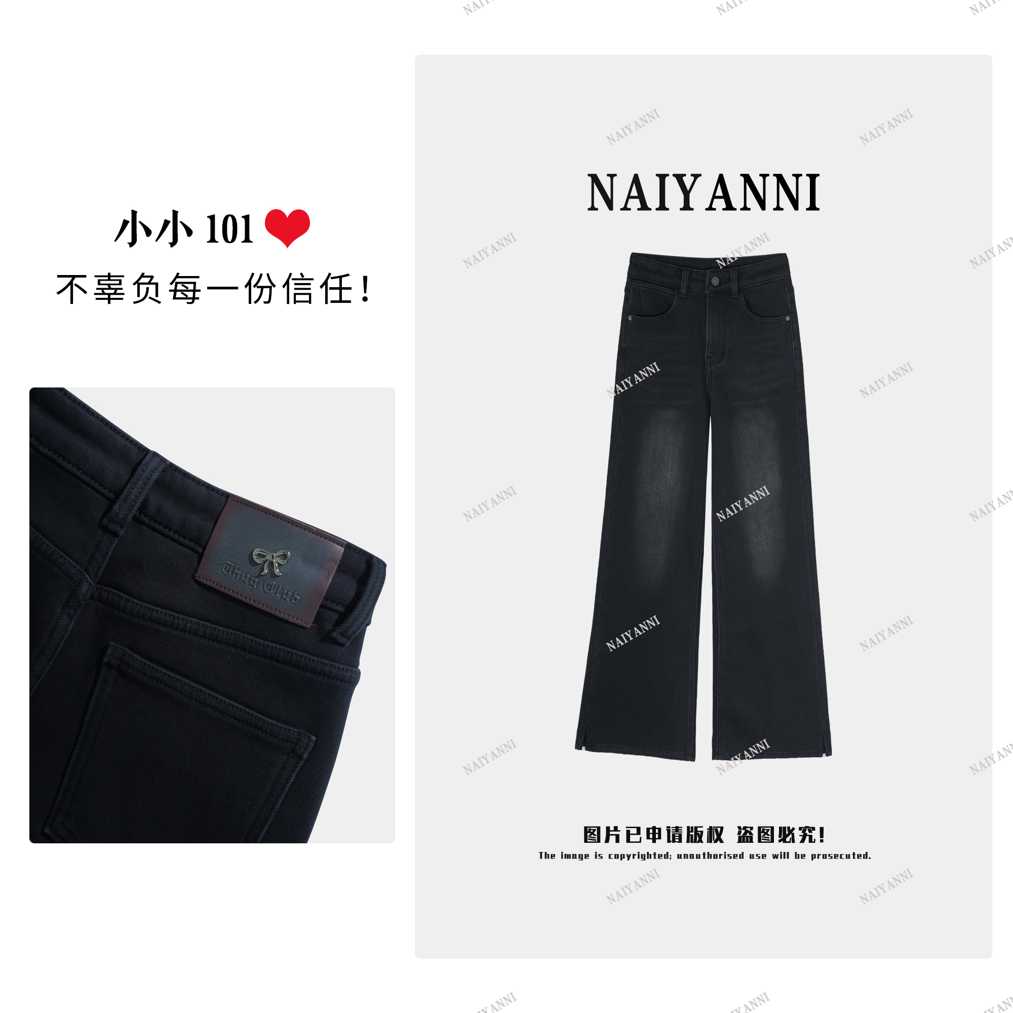 「小小101」黑色直筒牛仔裤女高腰冬加绒加厚显瘦开叉宽松阔腿裤LY