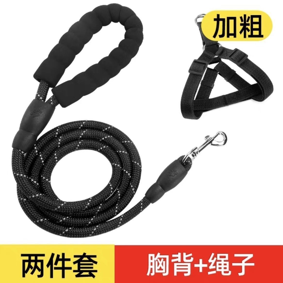 遛狗加长狗宝宝牵引绳不勒手背带泰迪狗绳金毛项圈背心绳狗链子