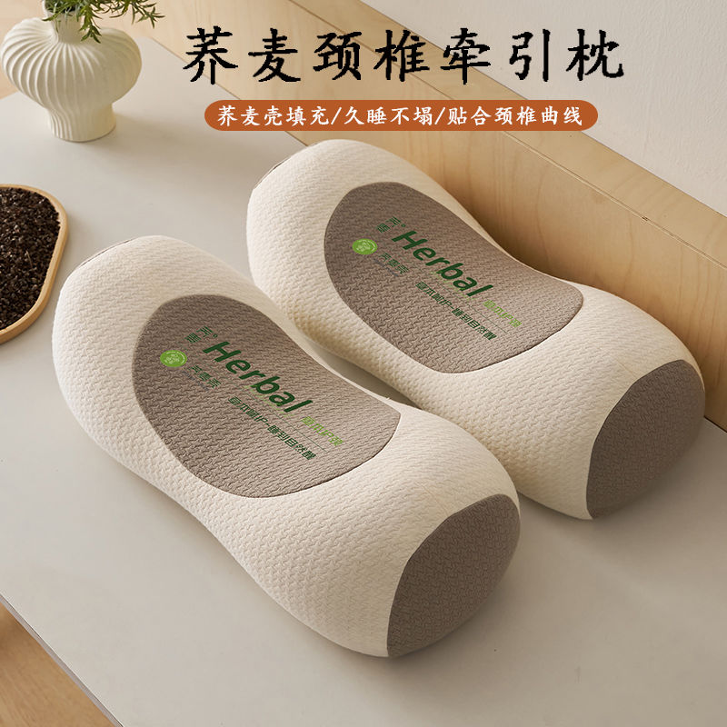森安丽荞麦枕成人家用护颈椎助睡眠透气睡眠枕头枕芯学生宿舍枕头