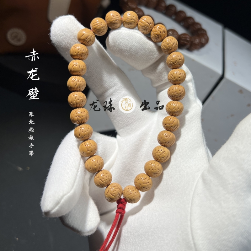 “赤龙壁”银管镶嵌桃核手持【龙珠社国核】抛光（ 尺寸误差0.5mm之间）