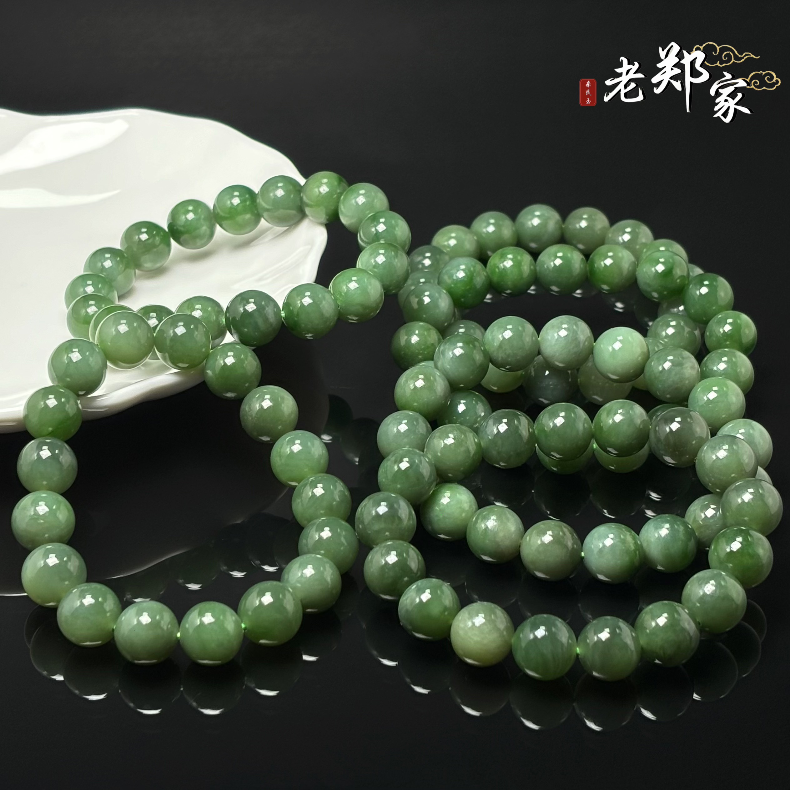 【老郑家】和田玉手串 多样性发一件 约11mm+