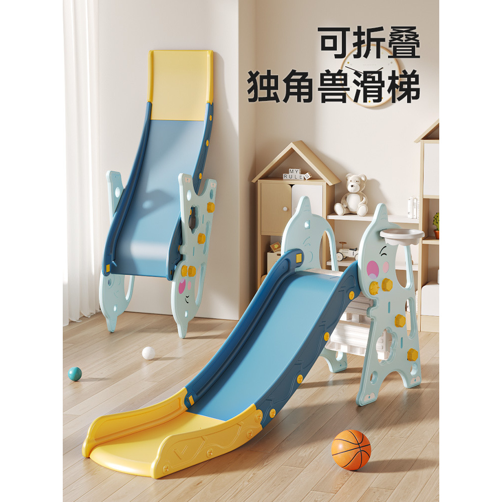 儿童滑滑梯室内家用小型宝宝滑梯折叠多功能小孩玩具家庭游乐场