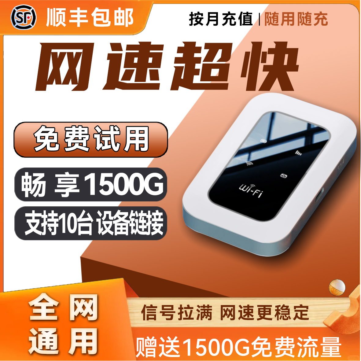 新款小型随身wifi迷你无线路由便携式通用充电户外车载上网小宽带