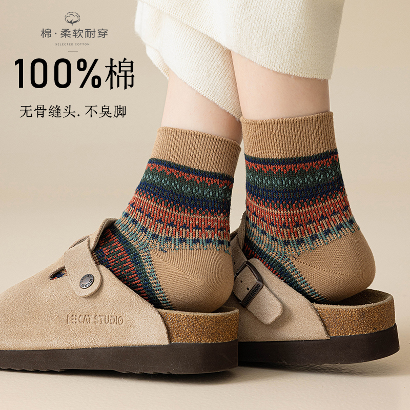 咖色系袜子女士美拉德中筒袜春秋纯棉潮袜日系复古民族风短筒长袜