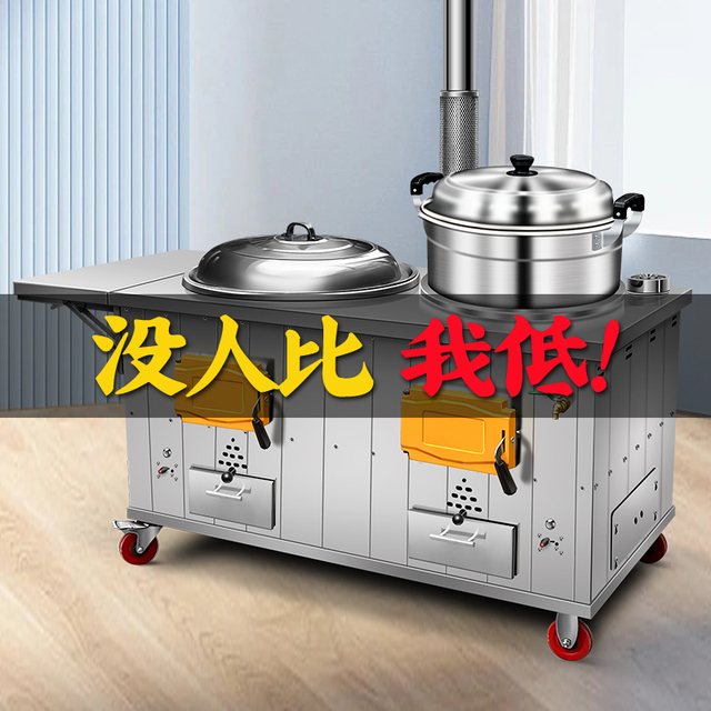 新款柴火灶烧木柴家用不锈钢农村老式可移动大铝锅地锅灶炉灶户外
