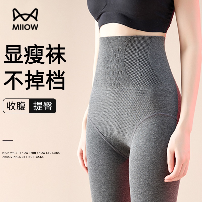 猫人灰色连裤袜女秋冬外穿2025新款高腰收腹不掉档压力显瘦打底裤