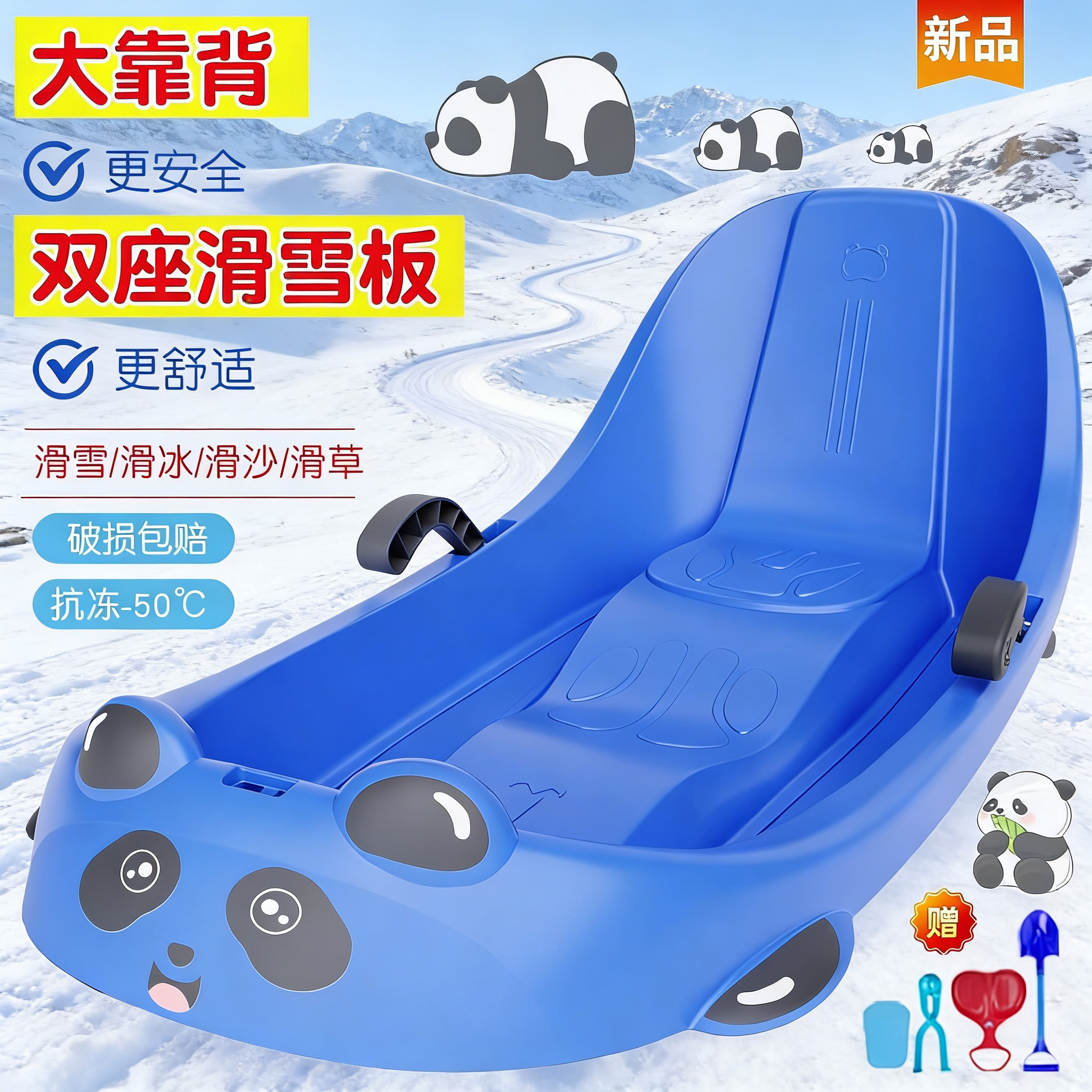 滑雪板儿童加厚成人爬犁滑草板单板滑沙板雪橇车双人雪地通用滑板