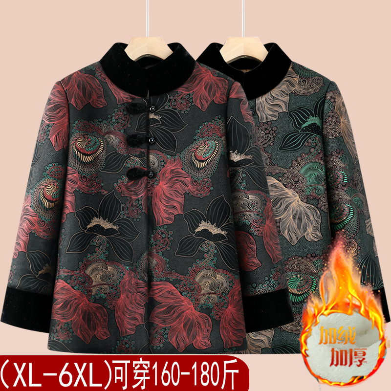 老年人冬装棉袄女奶奶加绒加厚唐装棉衣70岁妈妈立领保暖棉衣棉服