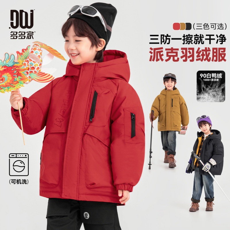 户外防水保暖防风连帽锁温蓄热婴儿轻薄长款宝宝冬季服装多多家男