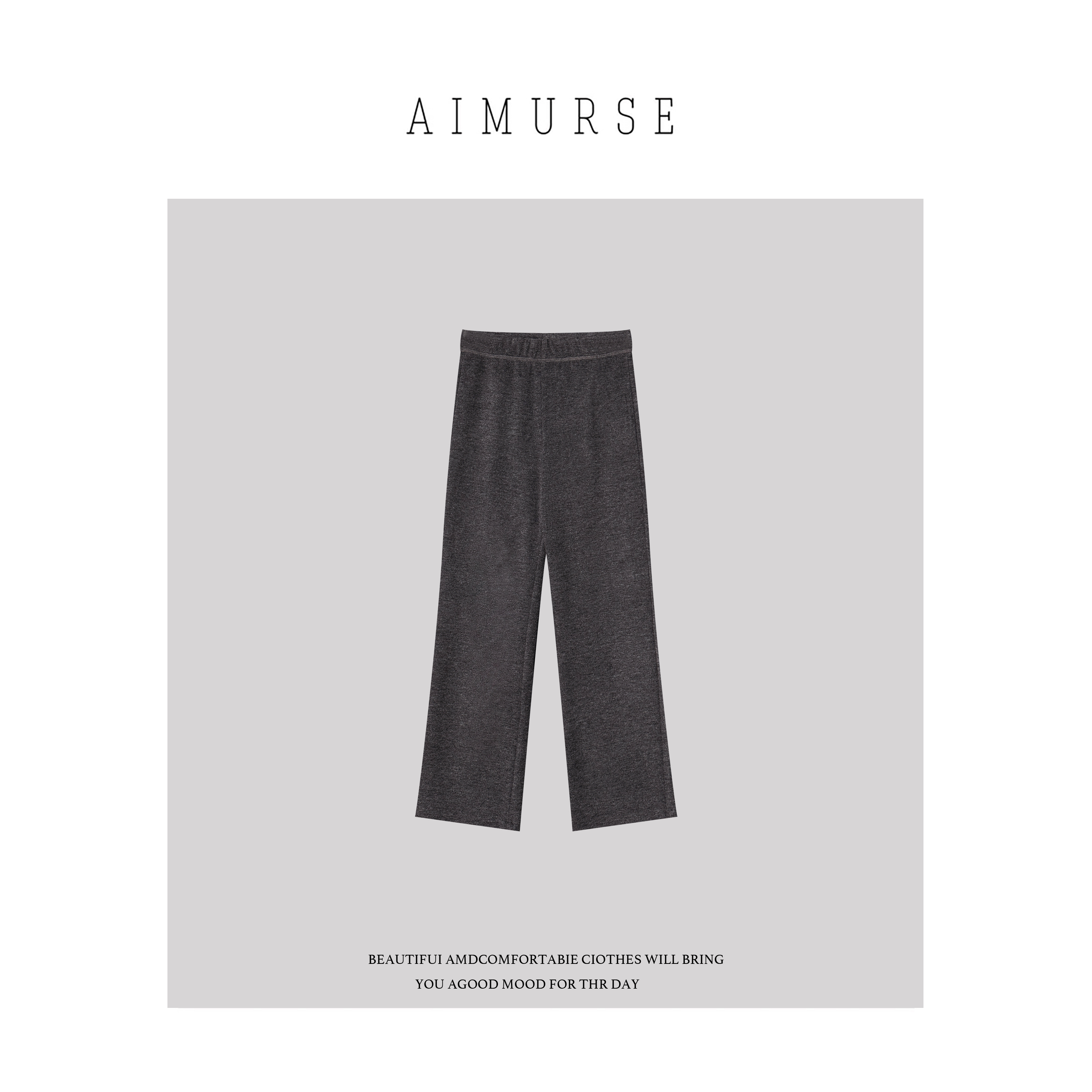 AIMURSE【超妙长腿】小众设计师 冬季简约保暖百搭休闲裤 AM80085