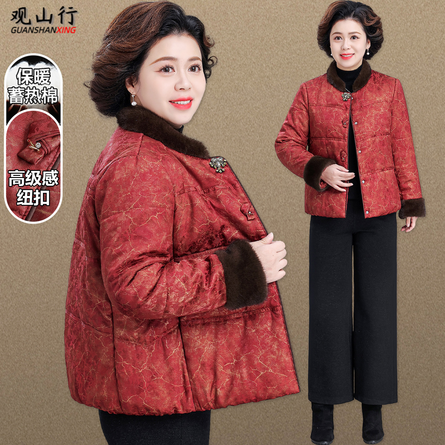 2025新款新中式妈妈冬装棉服外套冬季中老年女装国风保暖棉衣棉袄