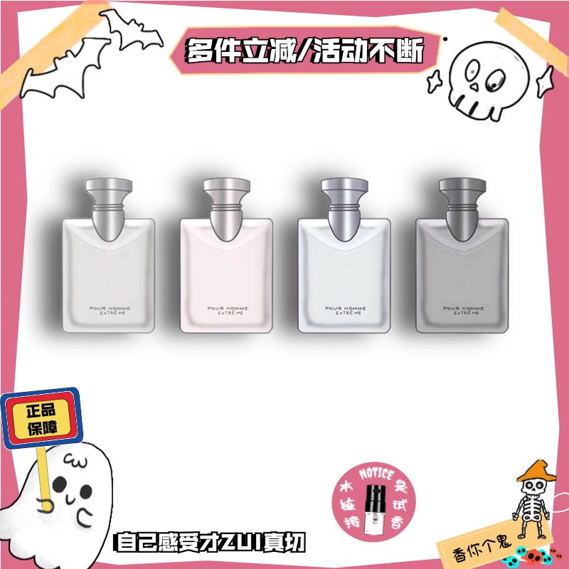 香你个鬼正品大吉岭茶甜蜜宝贝蓝白茶水能量碧蓝城市深林香水小样