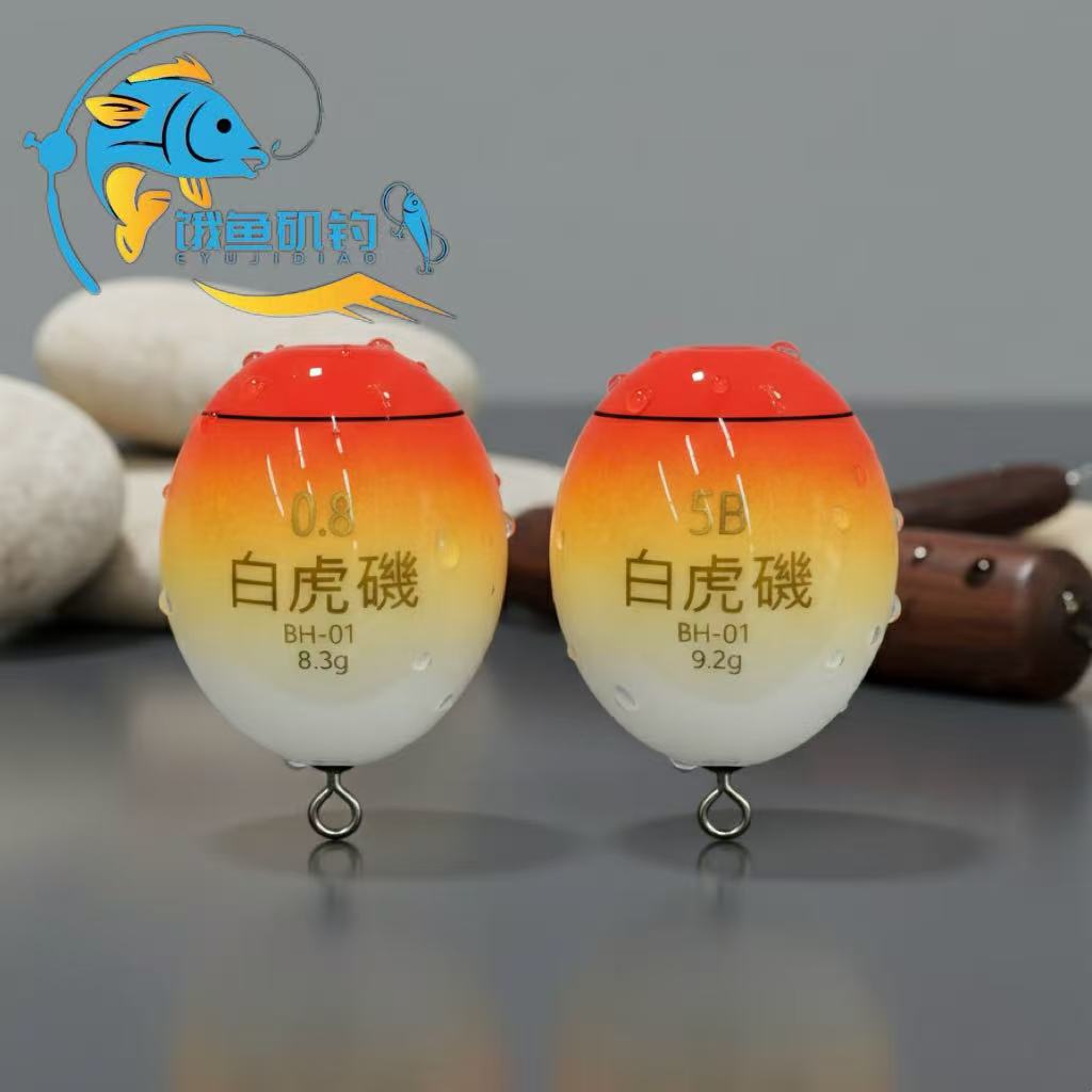 饿鱼矶钓白虎磯阿波海钓矶钓灵敏型耐撞耐刮浮漂