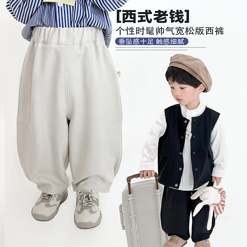 阿小轩童装2025秋季新品【西式老钱】儿童宽松西裤男童百搭休闲裤