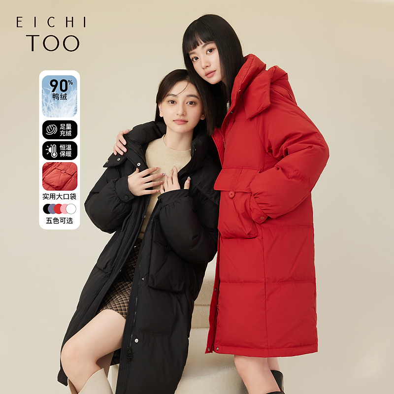 爱居兔保暖显瘦气质休闲时尚大口袋多色连帽羽绒服EWRAJ4N720A