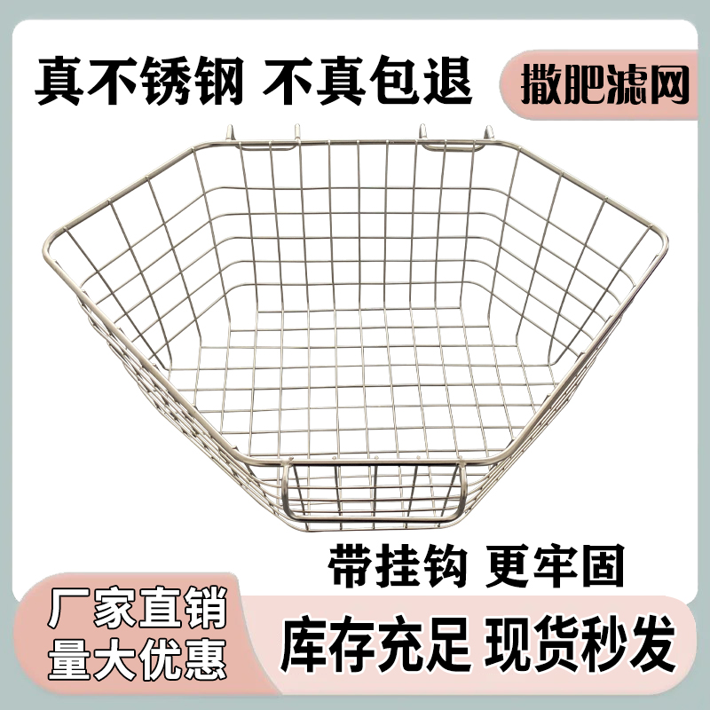 农用植保无人机配件T100加肥过滤网撒肥过滤网16厘米深度不锈钢