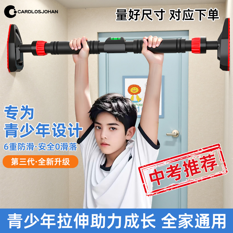 单杠引体向上家用|引体向上家用单杠|家用单杠|吊单杠辅助神器