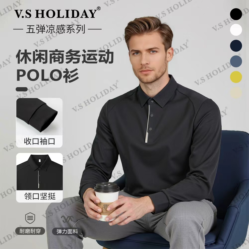 V.SHOLIDAY7A抗菌四合扣POLO衫男秋冬舒适百搭时尚商务休闲/61006