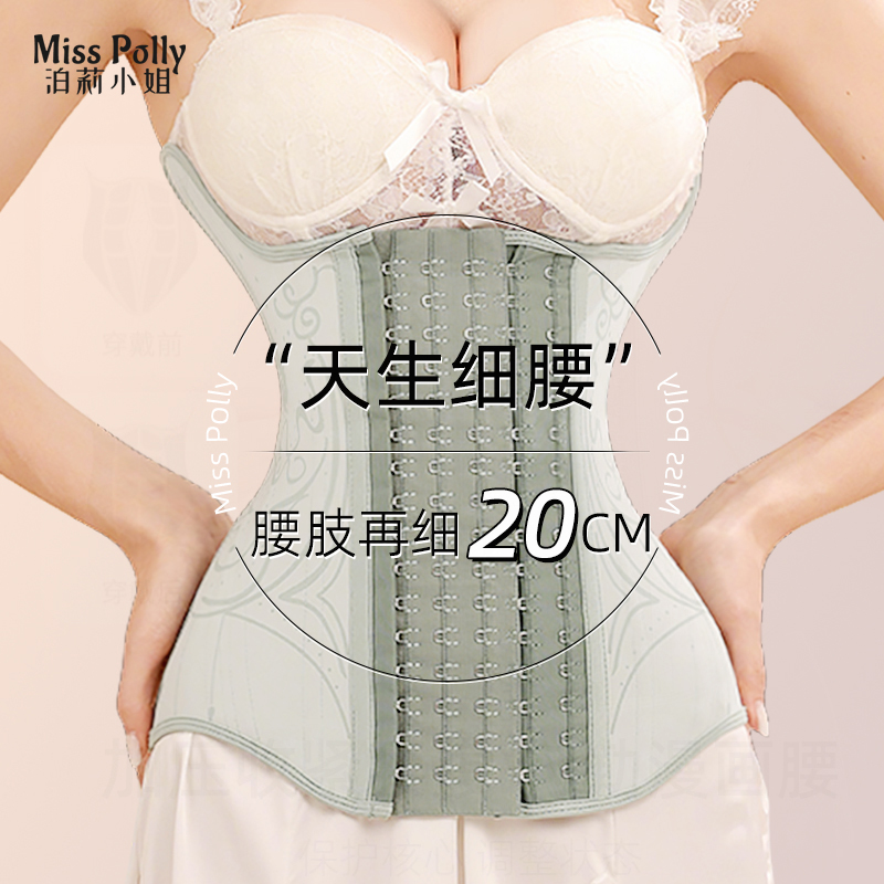 强力玻璃海收腹rib束腰带女收肚子神器产后护腰塑形腰封夹塑身衣