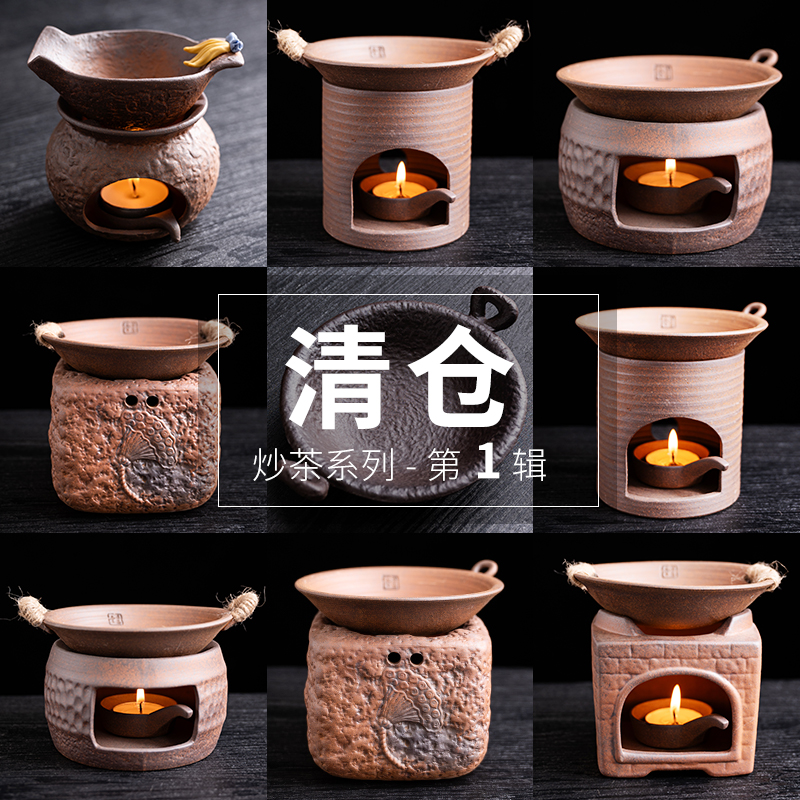 陶迷粗陶老岩泥圆灶烤泡茶炉烤茶碟围炉煮茶器粗陶温茶器炒茶醒泡