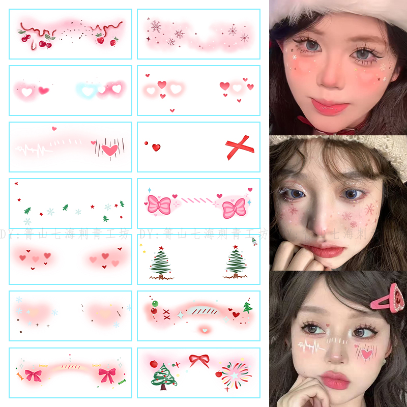爆款圣诞节甜酷少女腮红妆容纹身贴纸脸部面部cos可爱可水洗学生