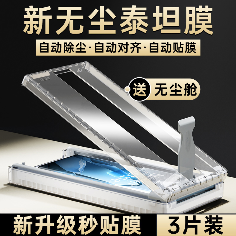 适用一加15手机膜1+15陶瓷钢化软膜无尘舱OnePlus全胶全包保护膜