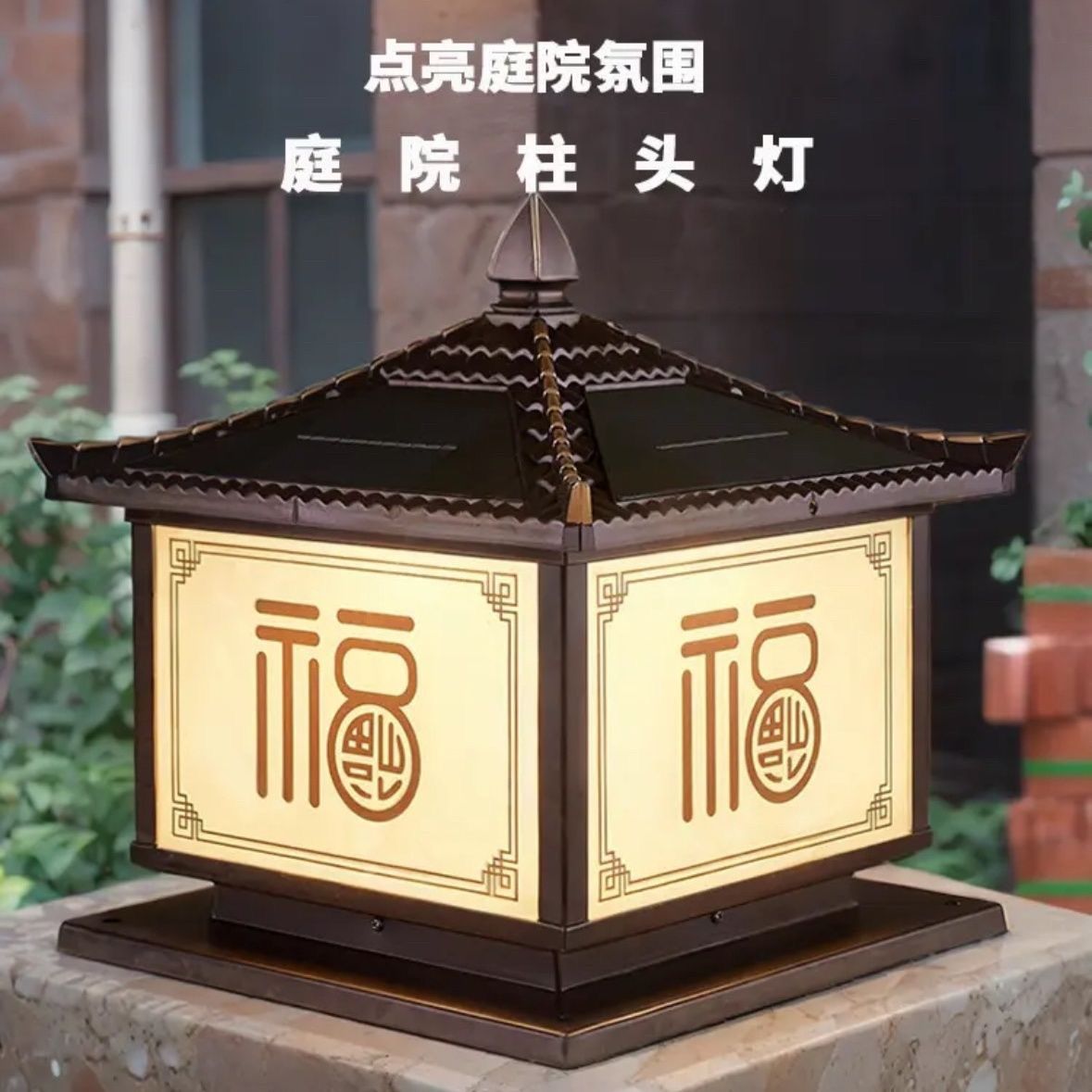 新款太阳能户外防水柱头仿古大门庭院灯门柱别墅室外花园围墙阳台