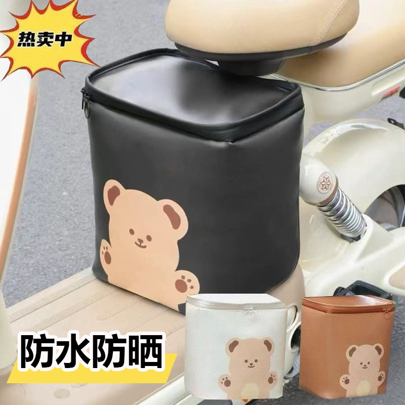 电瓶车电动自行车前置挂物挂包头盔手机收纳挂袋骑行置物兜储物包