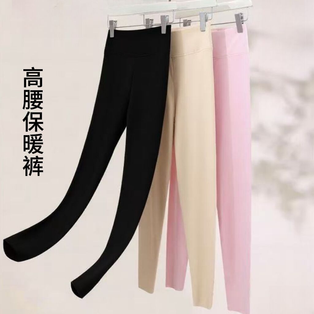高腰成人薄款打底保暖裤双面秋冬季大码女士纯色百搭紧身长款秋裤
