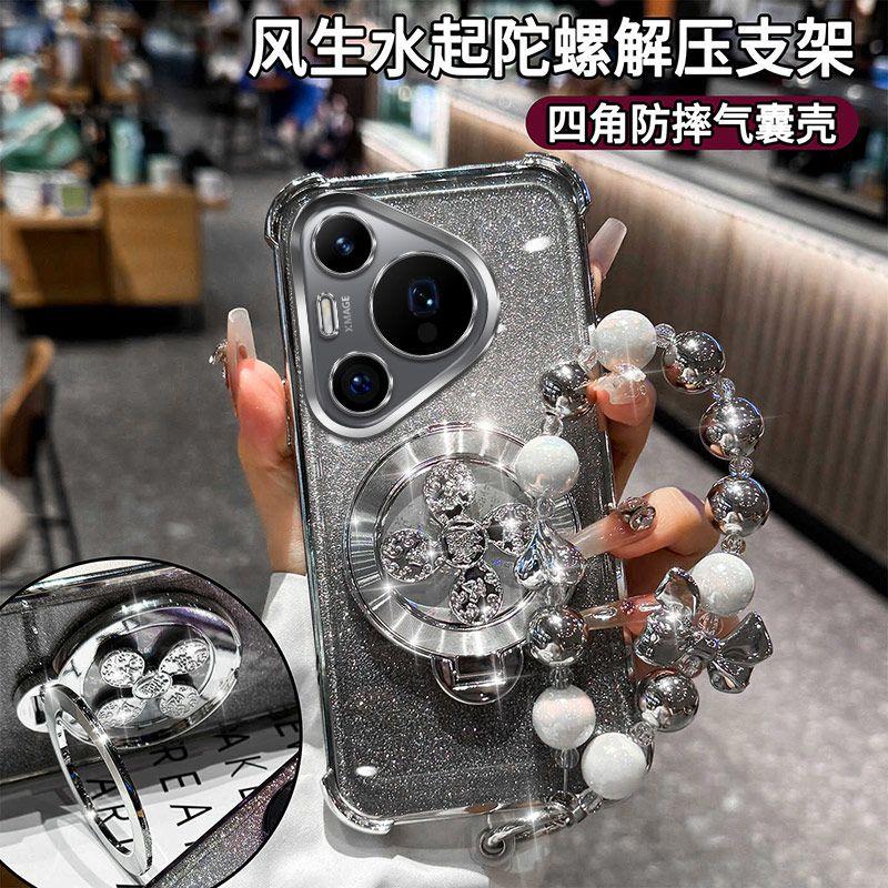闪粉风生水起支架适用华为Pura70pro+手机壳HBN-AL10软壳女新款潮