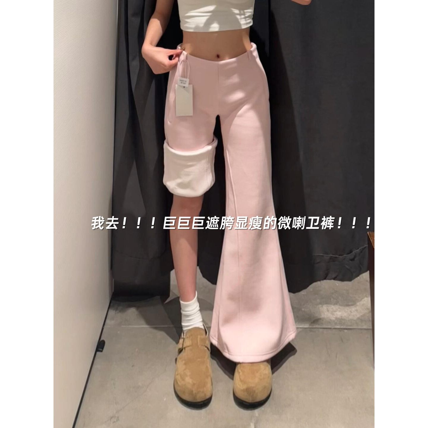 lulu粉色加绒西装微喇卫裤女秋冬加厚羊羔绒阔腿运动瑜伽喇叭裤子