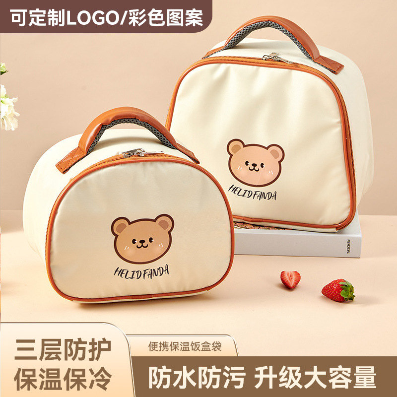 卡通小熊饭盒保温袋手提便携式户外野餐包学生便当包大容量饭盒袋